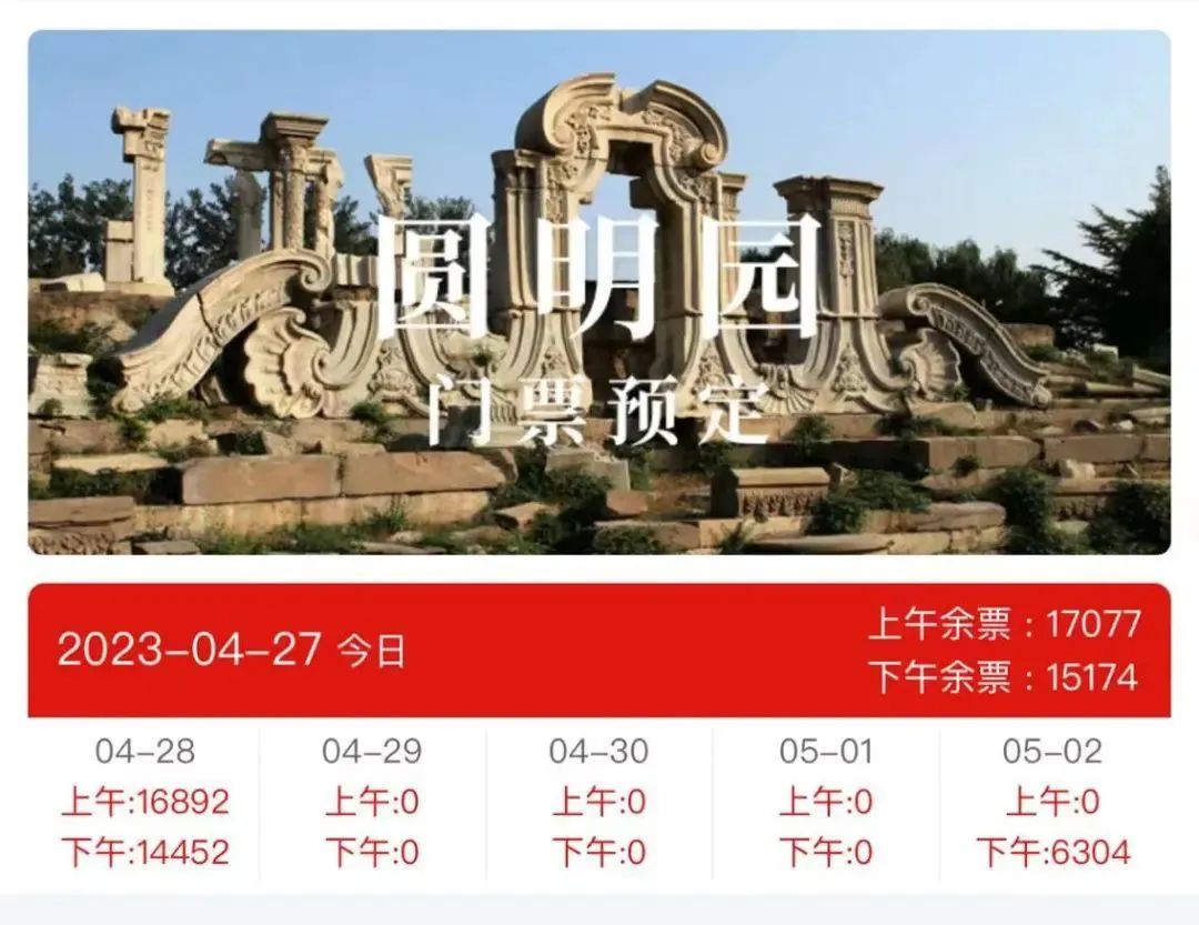紧急提醒：已售罄！