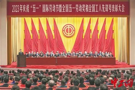 2023年全国五一劳动奖和全国工人先锋号揭晓！工程建设领域这些集体与个人获奖！ ...