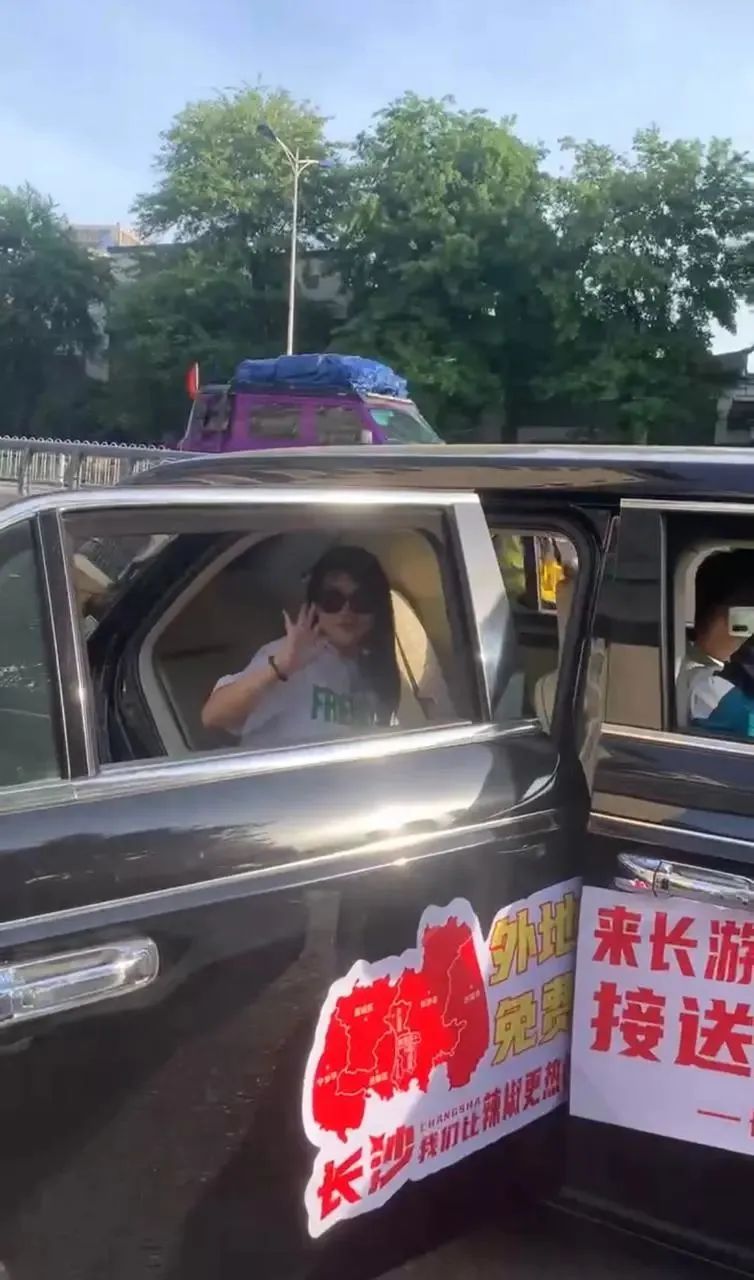 长沙一市民倡议免费接送游客，超百车友响应！游客：太意外了 ...
