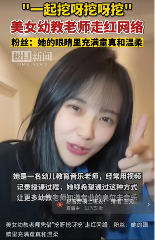 太魔性了！最近满脑子都是这首歌……