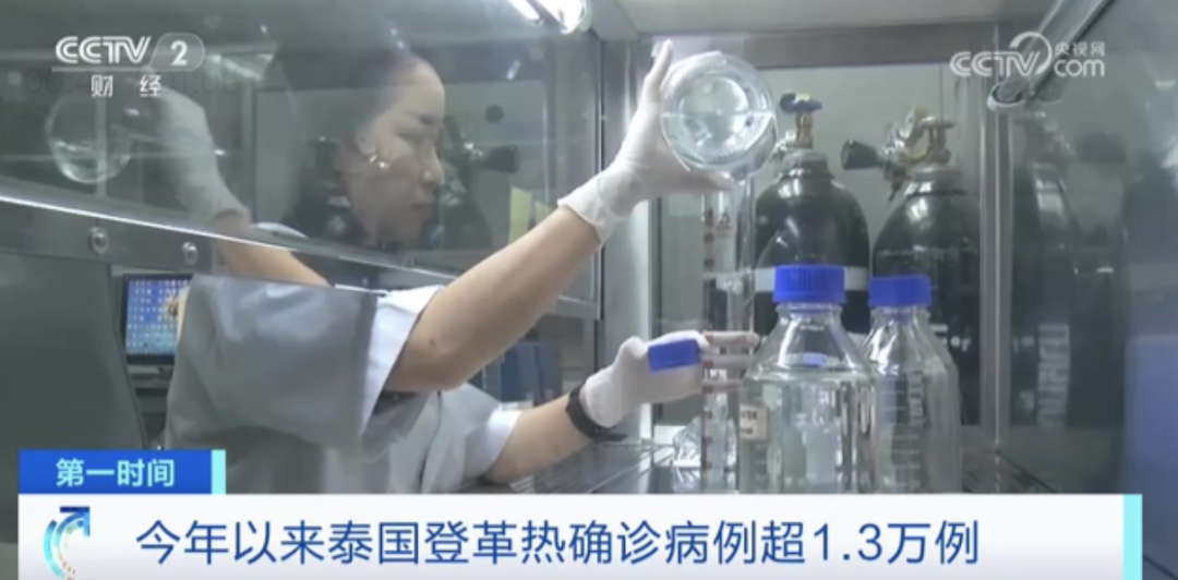 确诊病例超1.3万例！全球约一半人口面临感染风险
