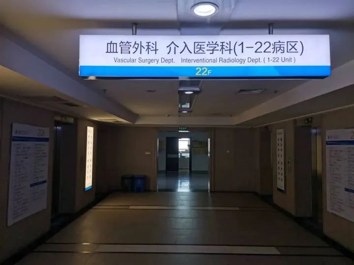 兴冲冲来杭旅游，一下车就被送进医院！男子：还没看一眼西湖 ...