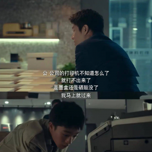 《输赢》正在热播，职场森林法则你学到几成？