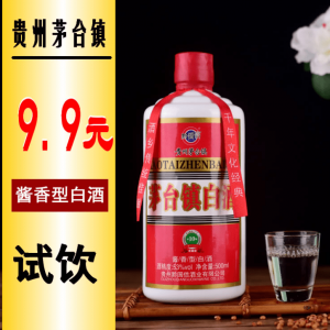 口感不咋地，坑钱第一名！这2种被吹上天的白酒，可别再买了 ...