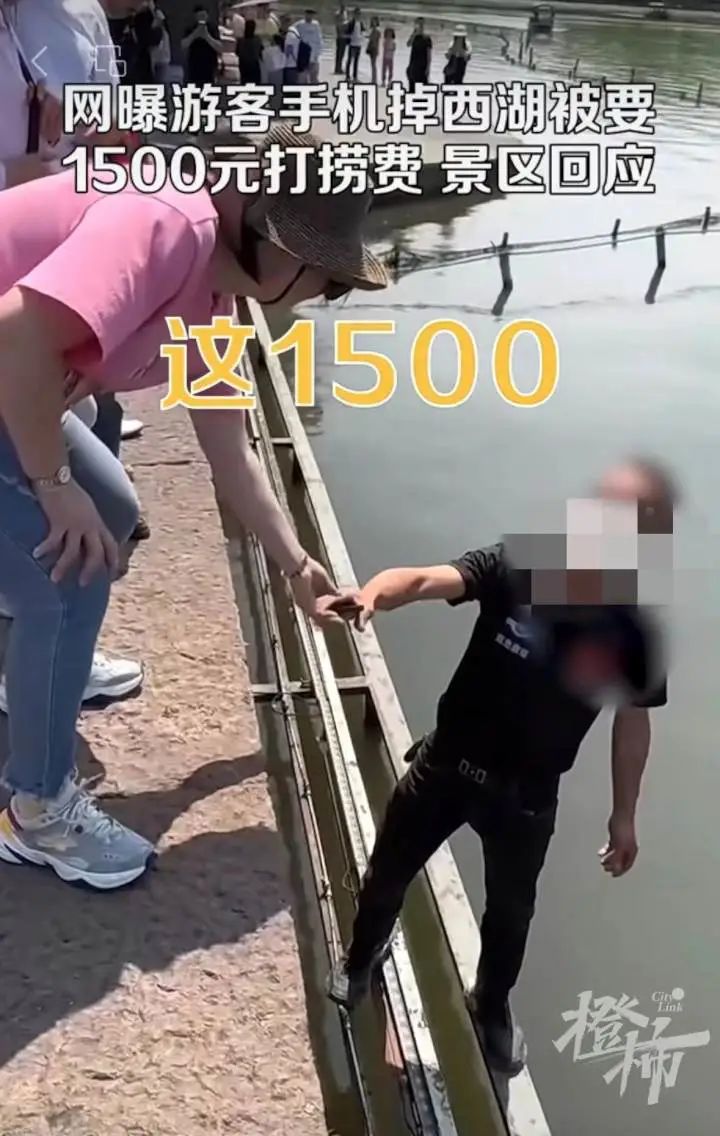官方通报：系自导自演！