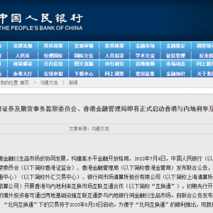 央行宣布：5月15日启动！