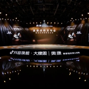 奥康运动皮鞋在杭州首发，陈伟霆空降助阵演绎舒适风尚