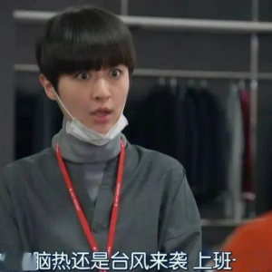 比调休更可怕的，是“请假羞耻”