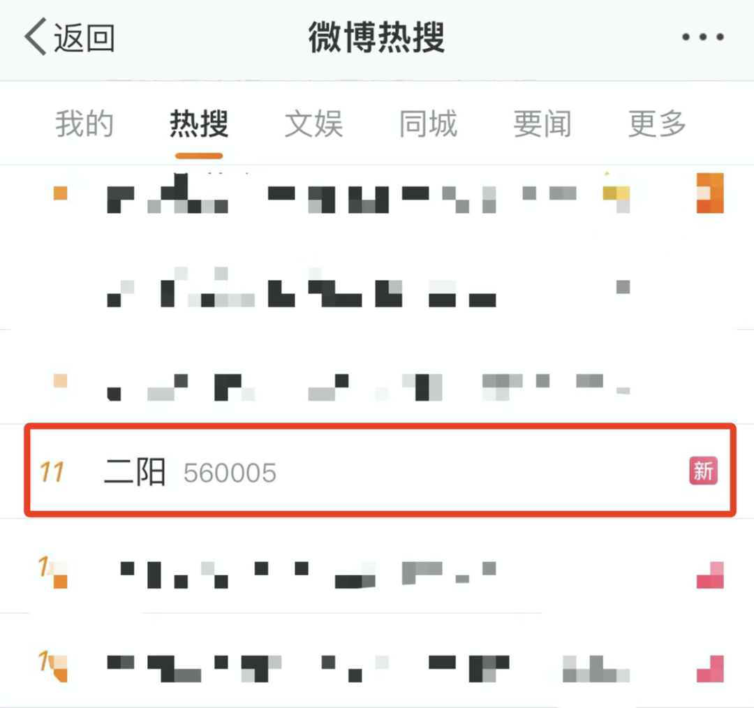 是“咽喉炎”，还是“二阳”？会引发规模感染吗？热点问题解答—— ...
