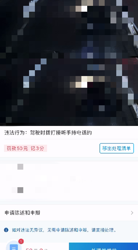 杭州女车主惊叹：还有这样的好事？不少人发现惊喜，真相来了 ...