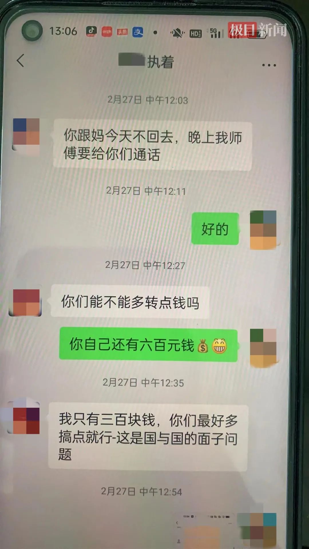 胆真大！69岁男子工地打零工，竟冒充“高官”骗取37万元