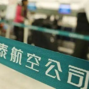 国泰航空，再致歉！