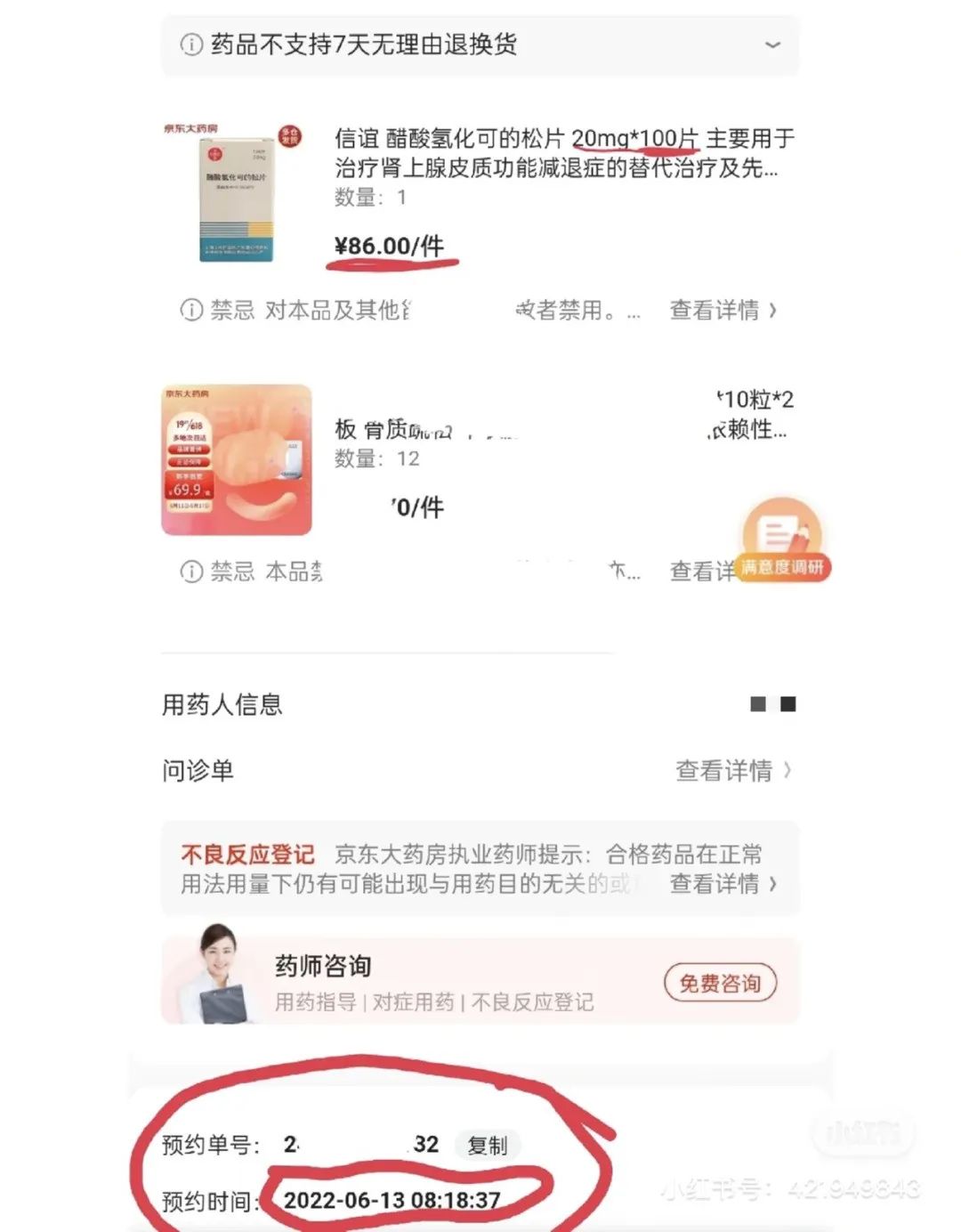 价格暴涨十多倍！消费者：吃不起了