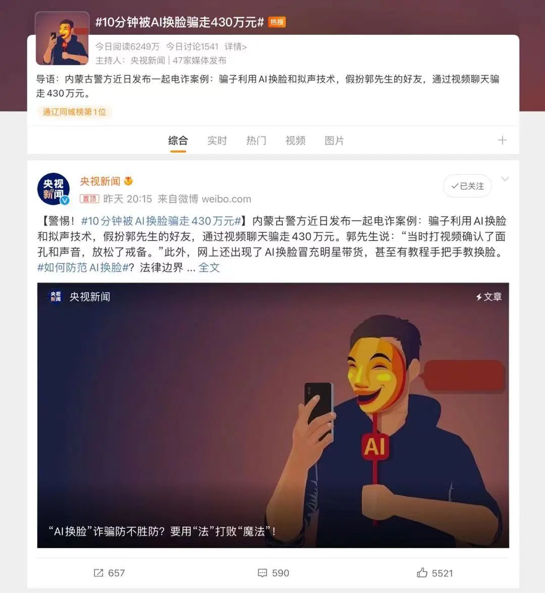 又一起，只有9秒钟！再次强烈提醒！