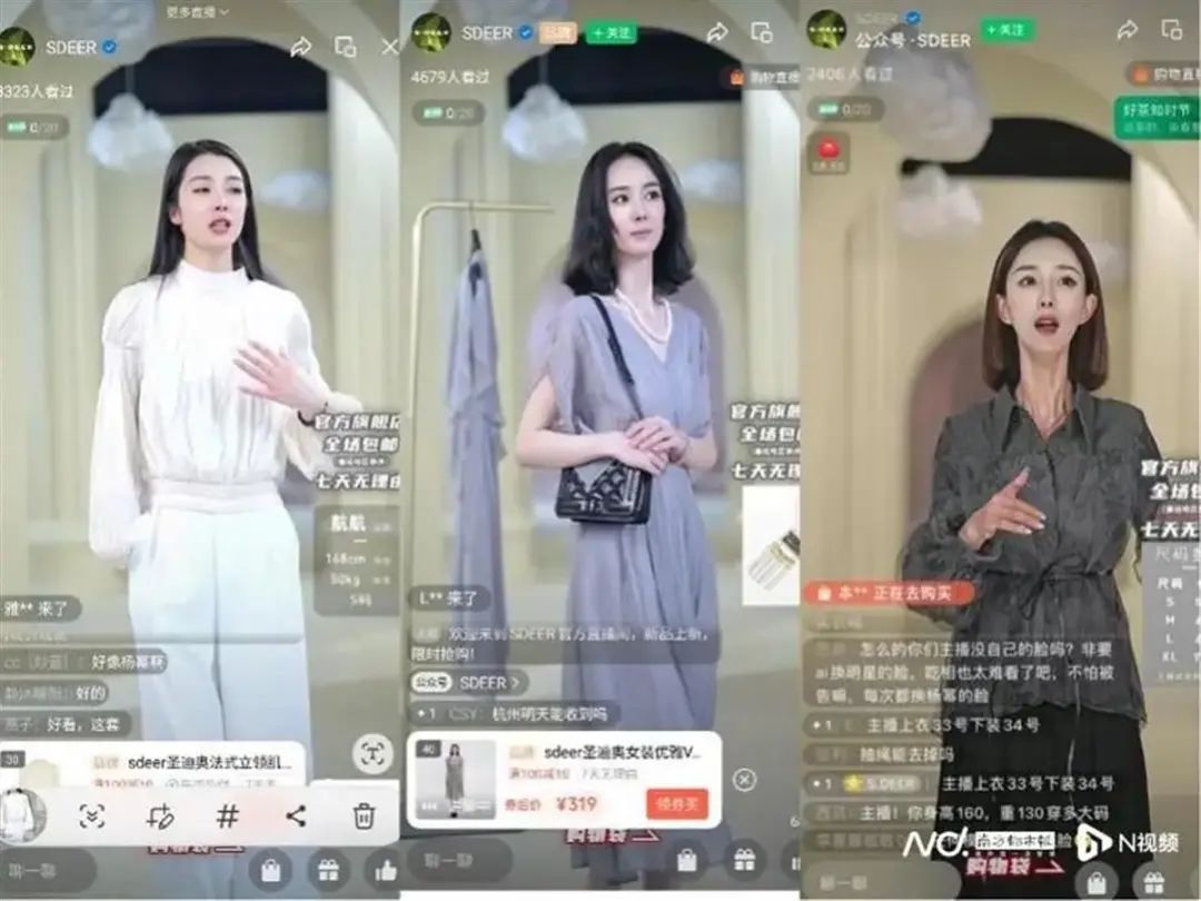 明星AI换脸风行直播间，这不就是明目张胆地“骗”吗？