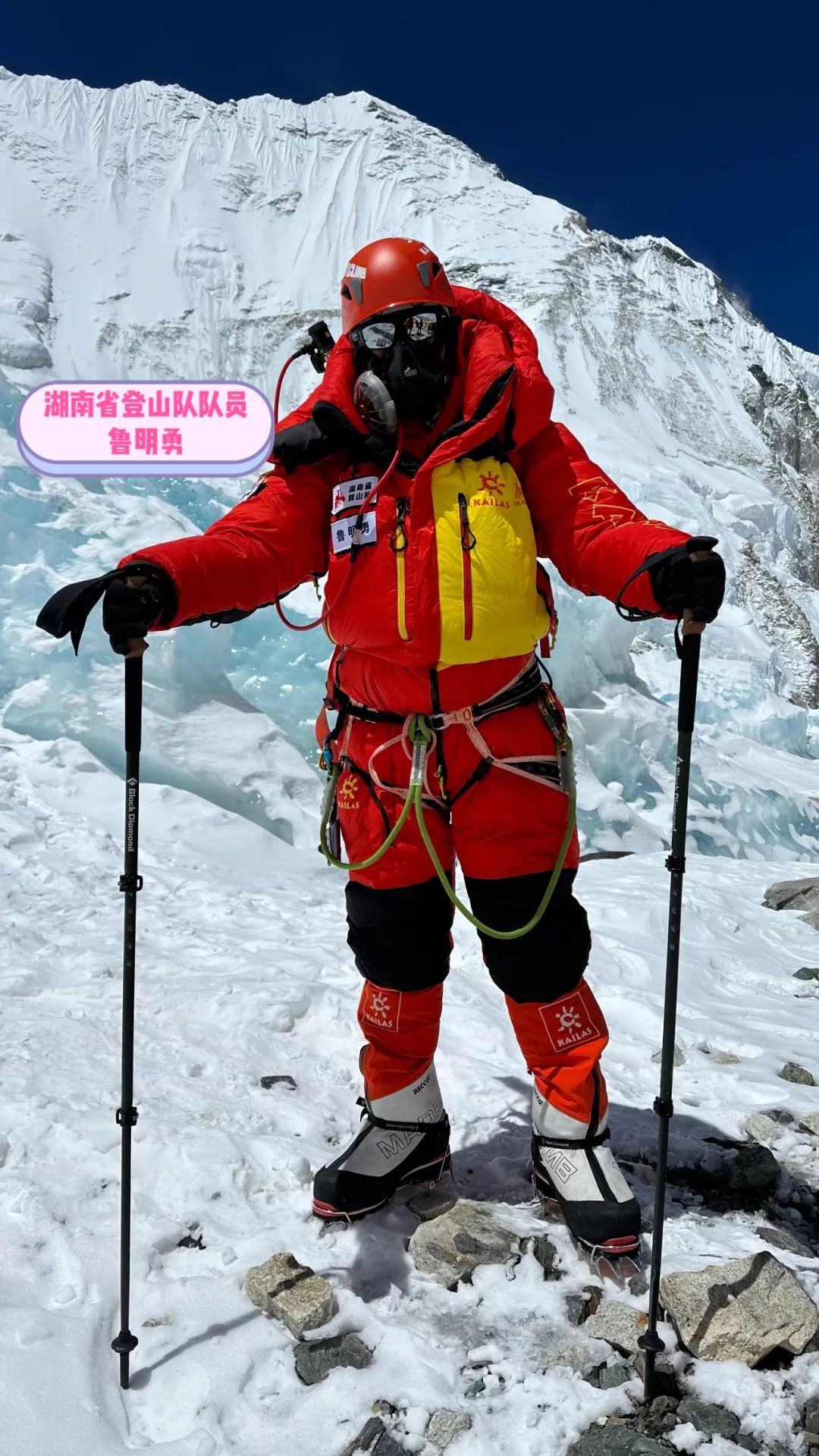 为了救人，他放弃登顶珠峰