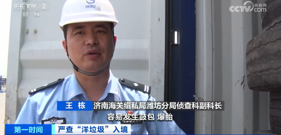 “全部退运出境”