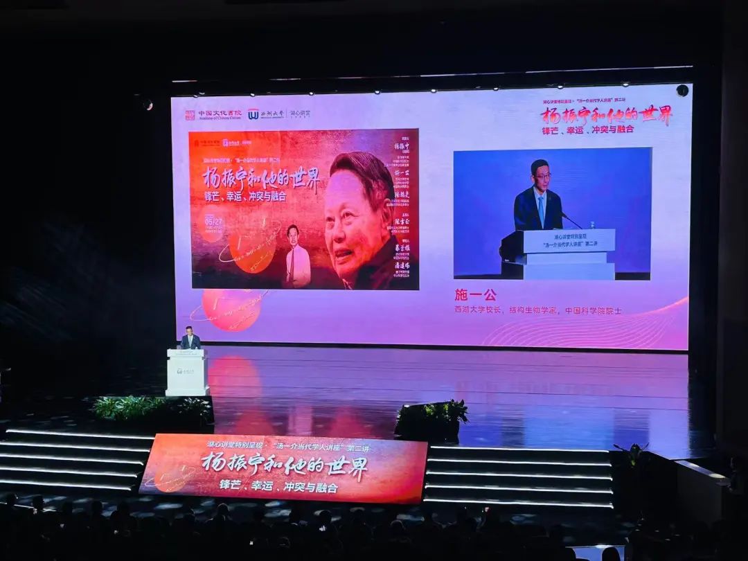 101岁杨振宁最新露面