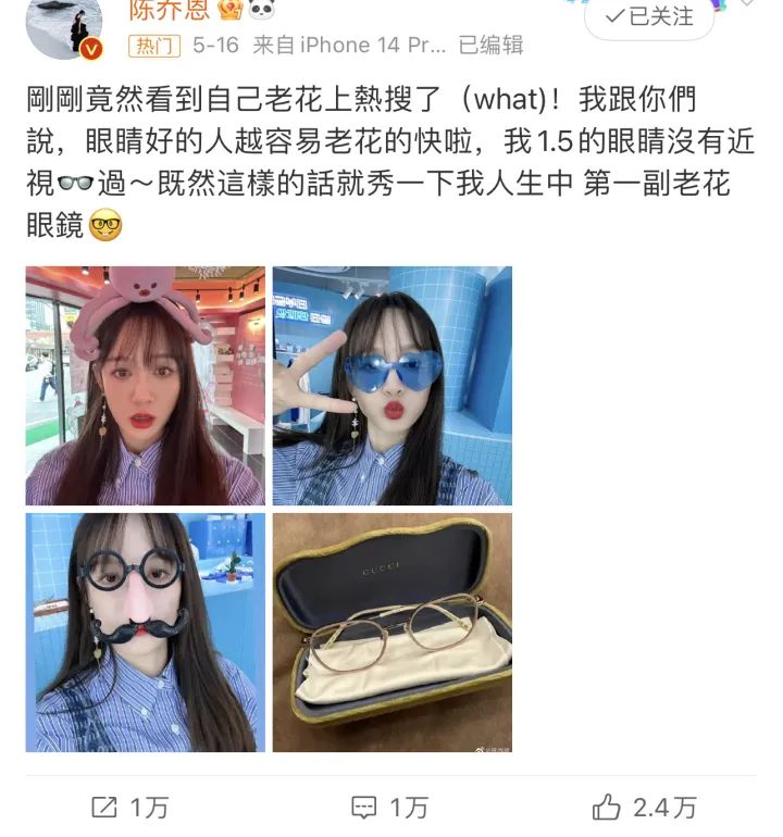 女演员突然自曝！网友：年纪轻轻怎么就这样了？