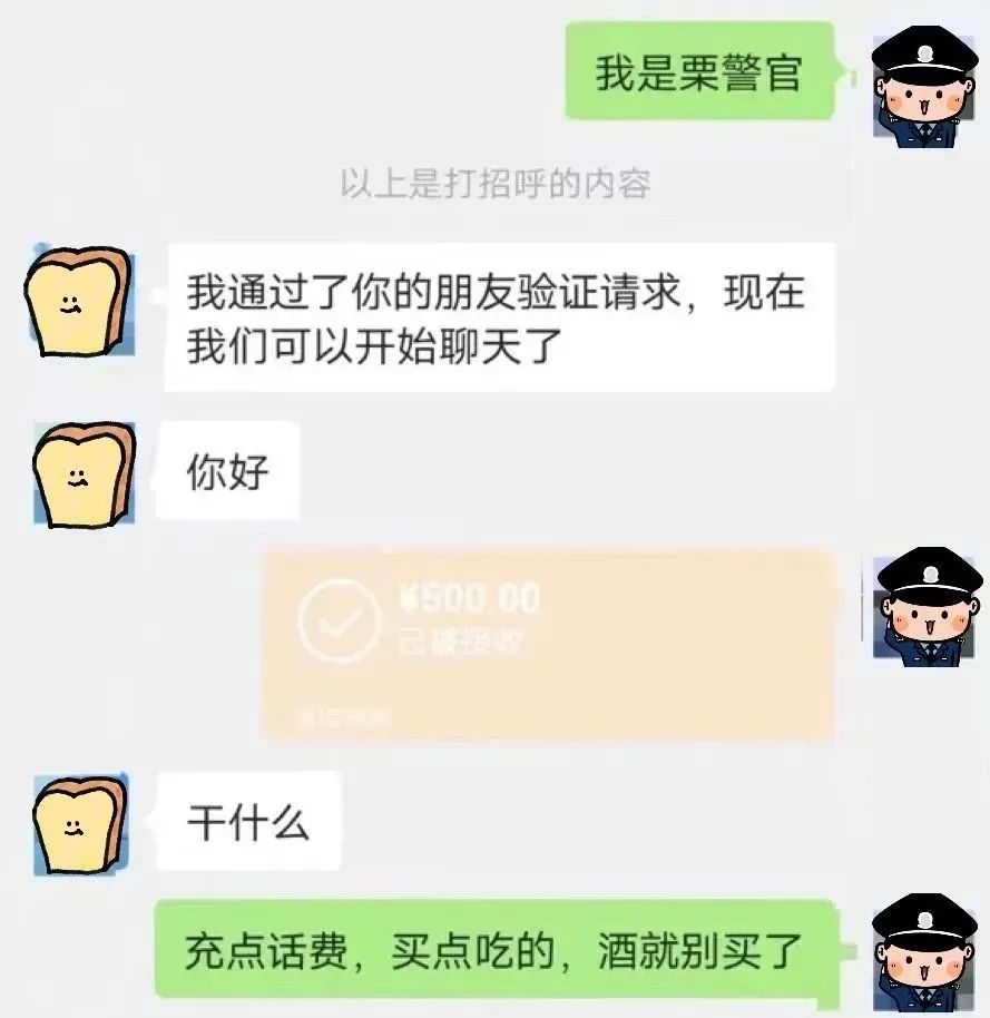 “都这么好吗？”一段微信聊天，让外卖小哥泪目