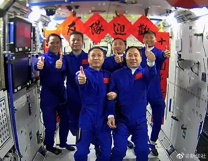 载入史册！第二次太空合影来了
