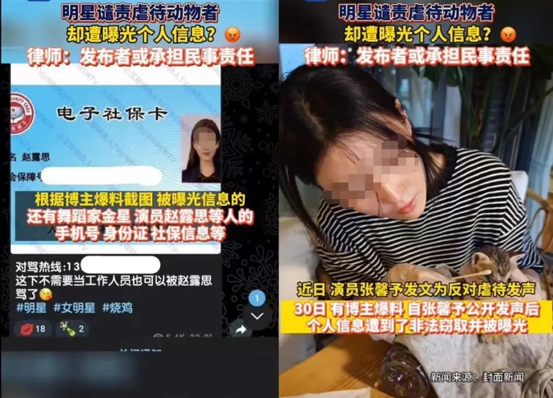 知名女星遭威胁曝光，网友：太恐怖，希望追查！