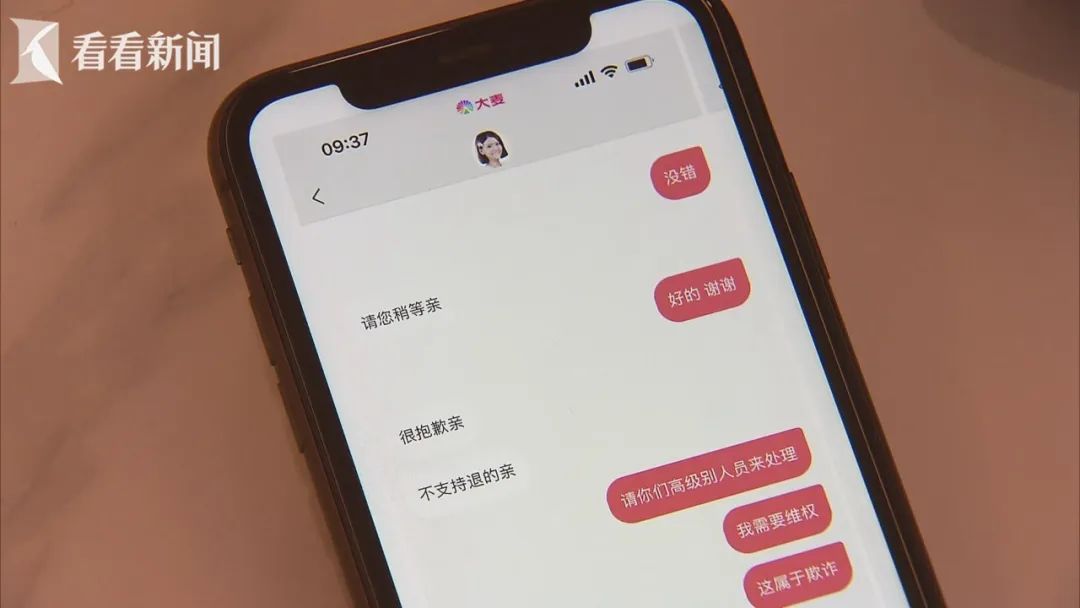 “我花千元买票，就在梁静茹演唱会看柱子？”