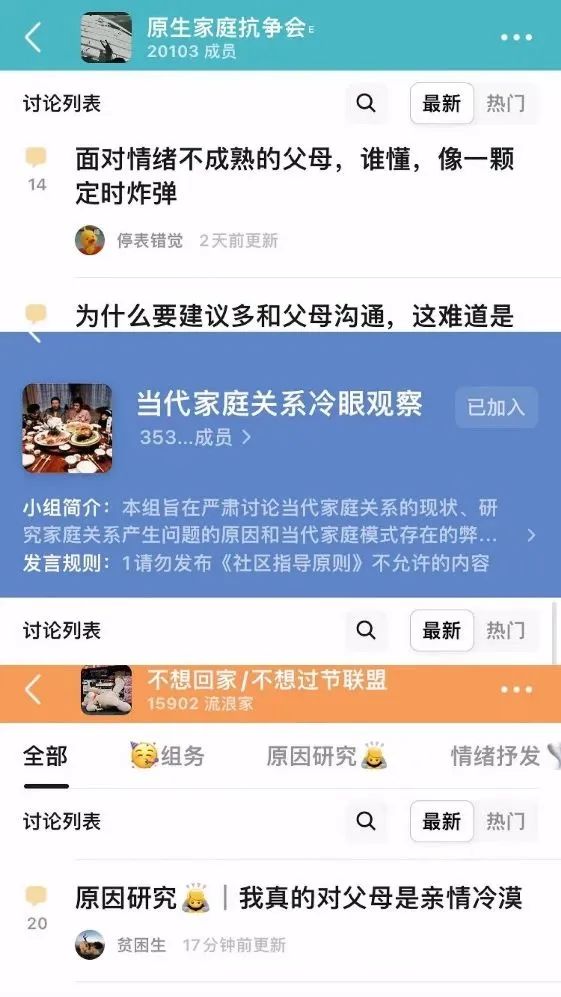 年轻人“断亲”，可以理解但值得重视