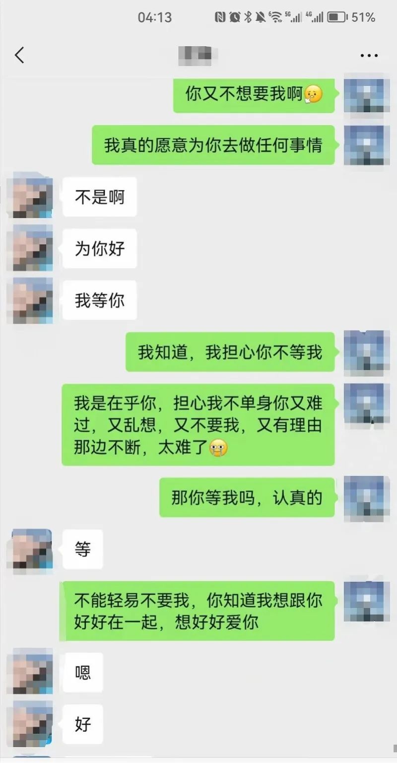 最新通报：梁局长，被免职！