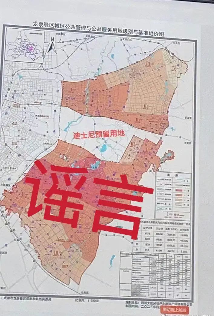 全网疯传！“迪士尼乐园将落户武汉”？最新回应