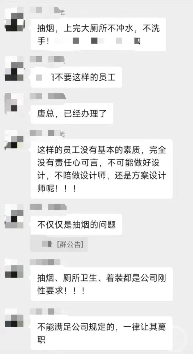 员工如厕不冲水惹怒老板被开除？律师这样说