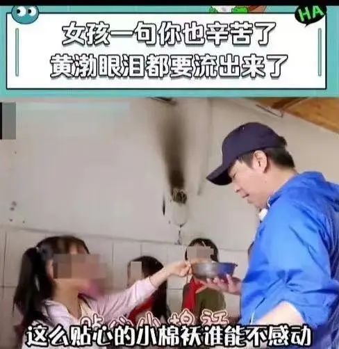 黄渤发声！女孩父亲最新回应