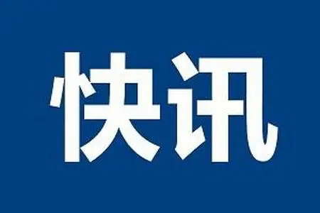 今年以来，医药行业又收到多笔高额反垄断罚单。近日，市场监管总局官网发布《2023年民生领域反垄断执法专项行动典型案例（第一批）》，公布的13个典型案例中5个来自医药，7家药企被点名，包括远大医药（0512.HK）、 ...