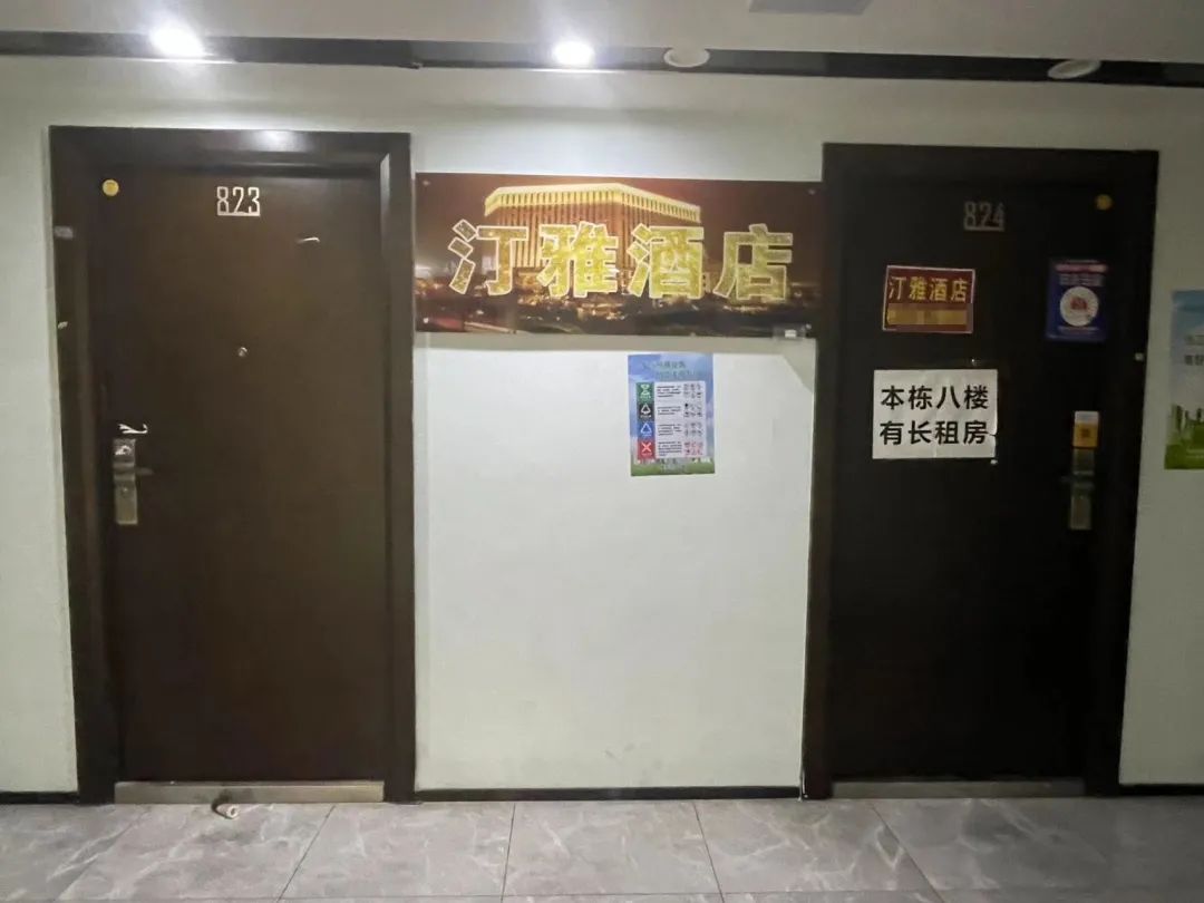 醉酒情侣入住长沙一酒店遭陌生男子半夜开门？当事人：当时是裸睡 ...