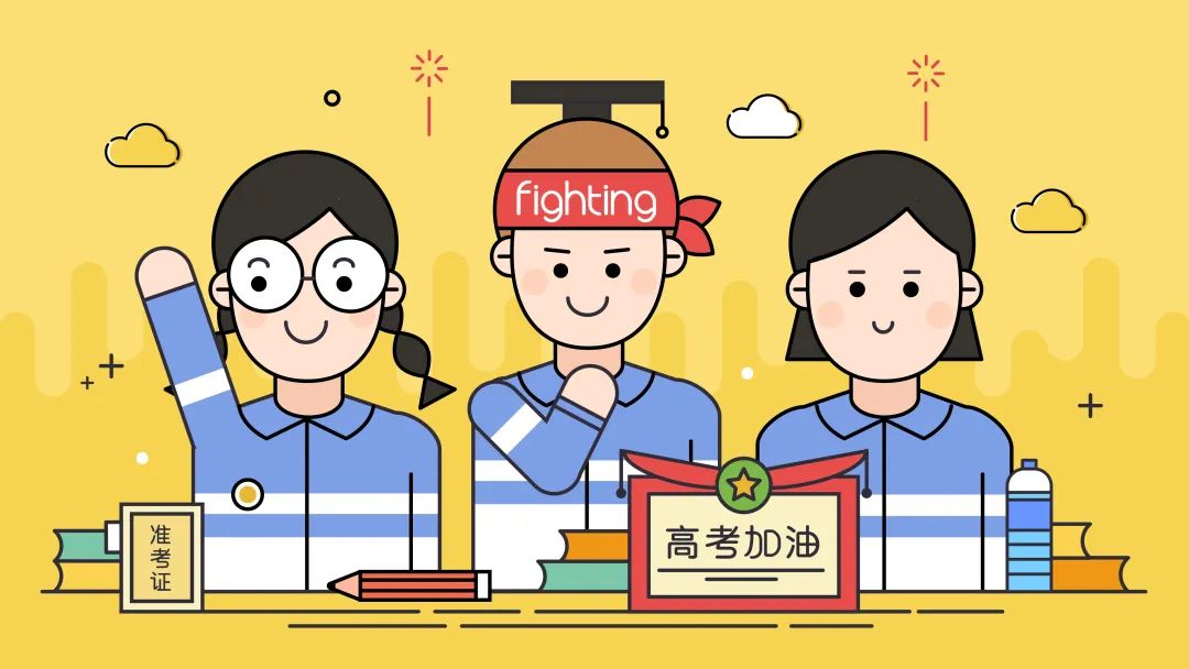 中高考临近，警惕这种骗局！别让它毁了孩子的一生