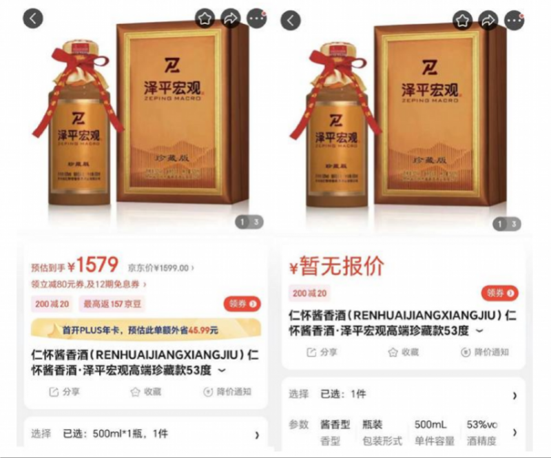 带货被怼后，网红经济学家又被疑割韭菜