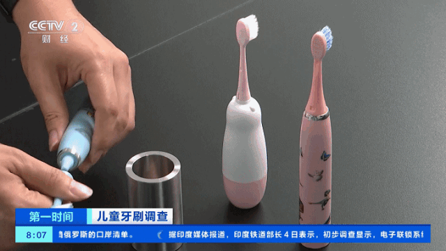立即下架！严禁销售！