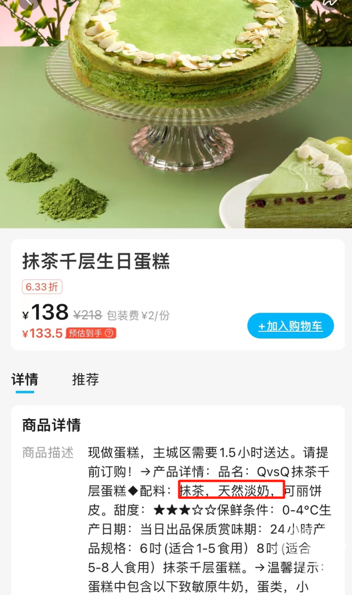 这份班级群截图，刚刚热搜第一！