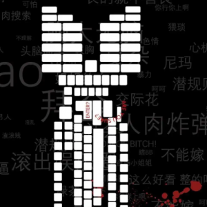 多个情形从重处罚！依法惩治网暴公开征求意见