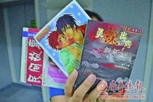 网络大V写色情小说长达10年！小学生付费阅读，家长报警！