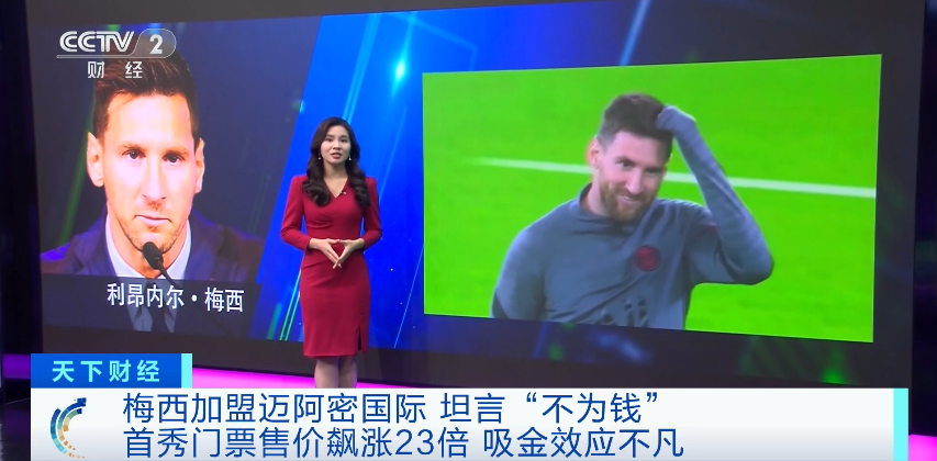 超火爆！消息一出，票价暴涨2300%
