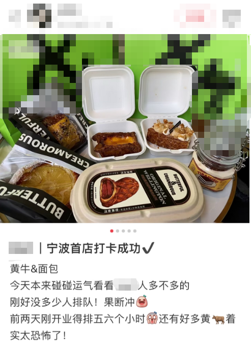 排队5小时！加价上百元，就买这？网友：套路太深