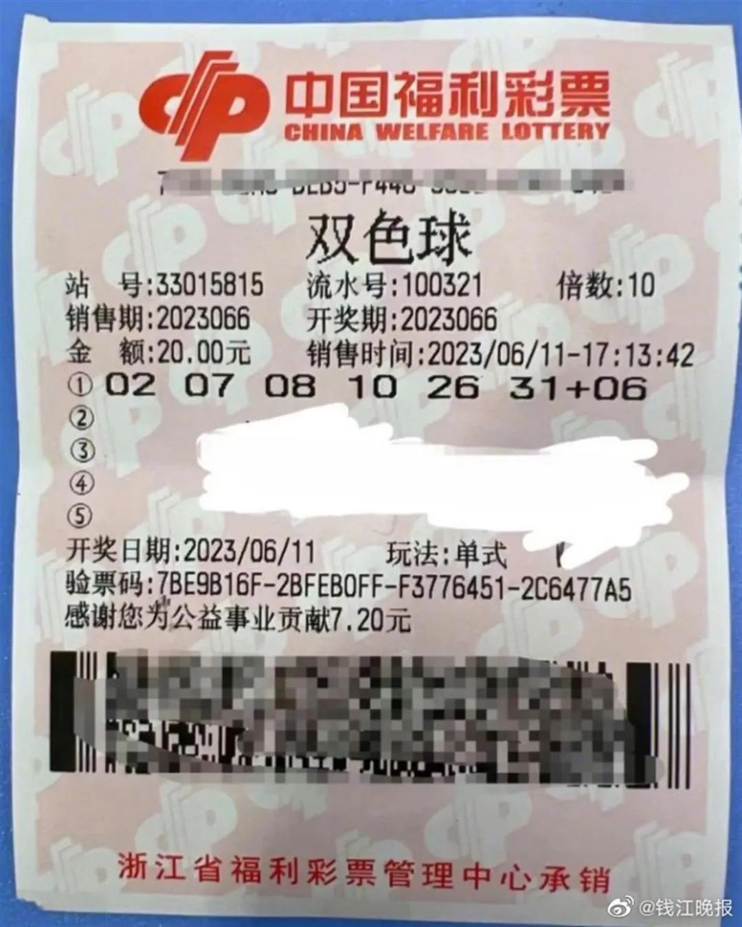 男子中5976万彩票大奖，领奖时手不停哆嗦