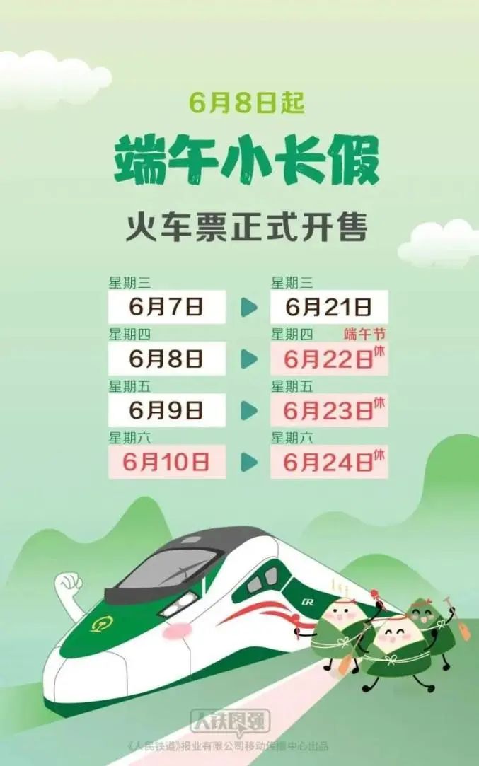 放假通知！这次有不同……