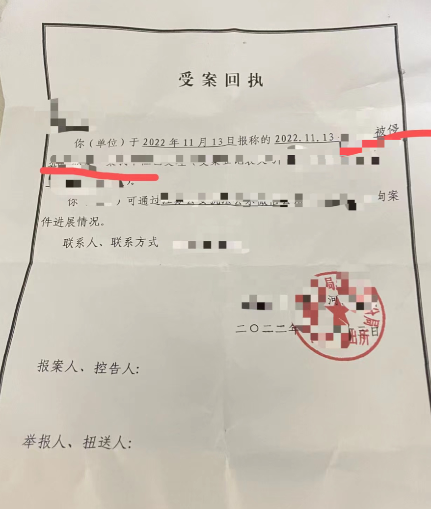 卧底偷拍群：获取视频如同“网购”，每个女性都可能成受害者 ...