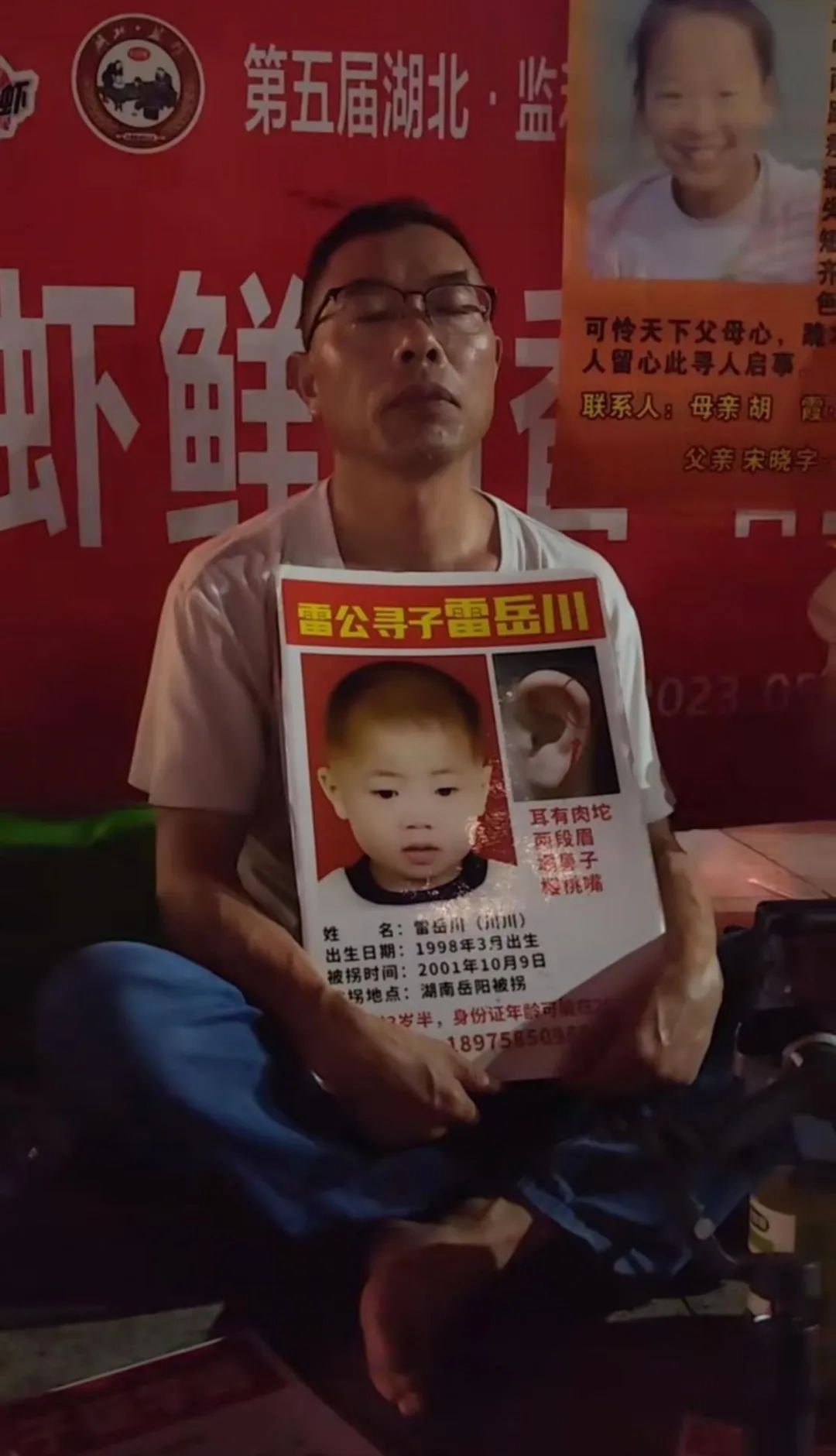 苦熬22年终于找到了儿子，“雷公”向孙海洋预订了1万个包子办团圆宴 ...