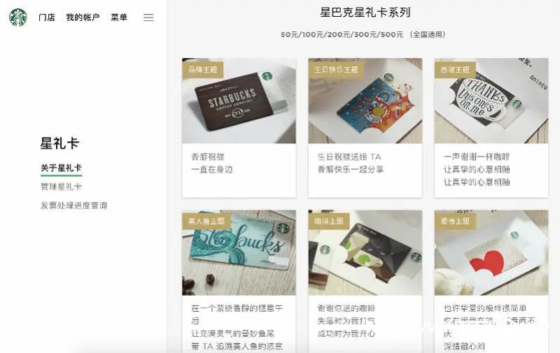 充了卡还没用，余额已快被扣完！知名品牌“惹众怒”