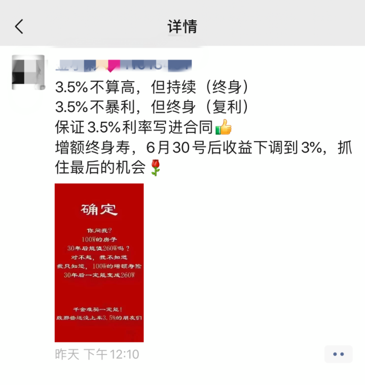 确认下调！杭州有人紧急花200万买它！网友：别昏头