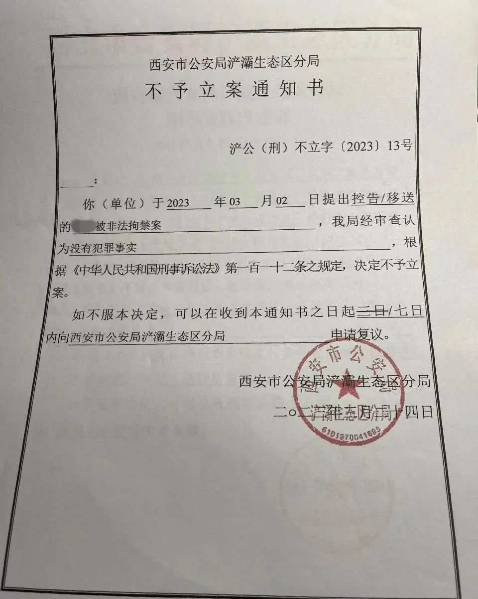 夫妻互指有病，先后把对方送进精神病院，多方回应！