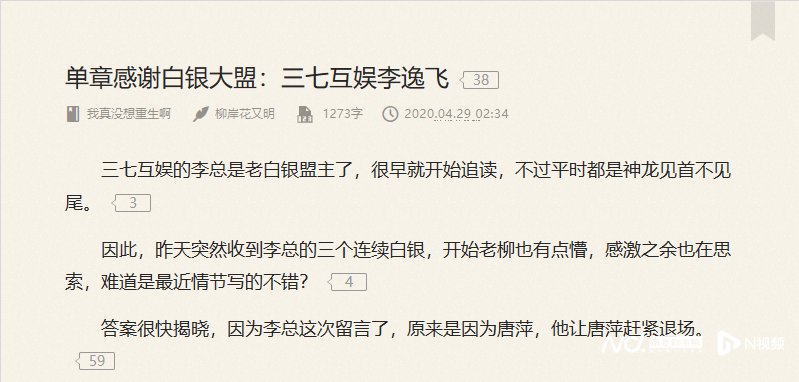 广州知名公司董事长，被证监会立案调查